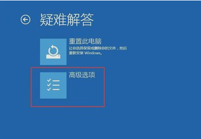 Win10更新完以后开机后黑屏怎么办