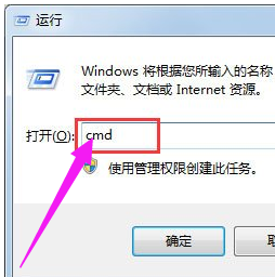 Win7电脑内存条频率怎么看？