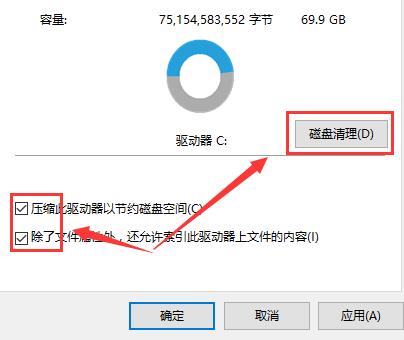 Win10电脑开机之后不断闪屏怎么办？