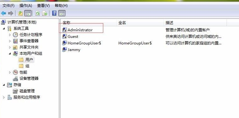 Win10系统提示“安全设置发生了变化，你的PIN不再可用”怎么办？