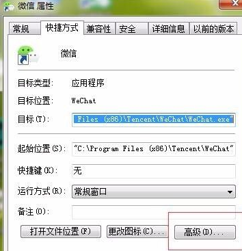 Win10系统提示“安全设置发生了变化，你的PIN不再可用”怎么办？