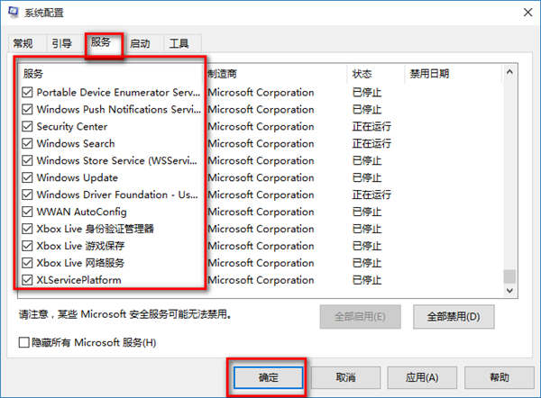 Win10突然自动重启怎么办？Win10经常自动重启的原因