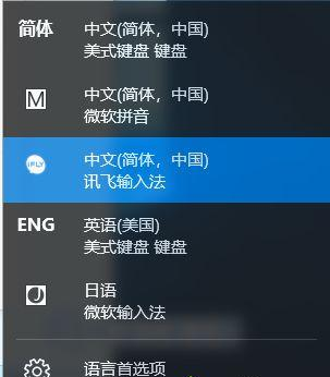 Win10电脑怎么关闭任务栏的咨询和兴趣功能？