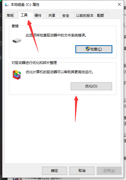 Win10电脑运行慢怎么办？Win10电脑运行慢的解决办法