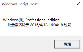 Win10专业版怎么永久激活系统？教你通过cmd命令永久激活系统