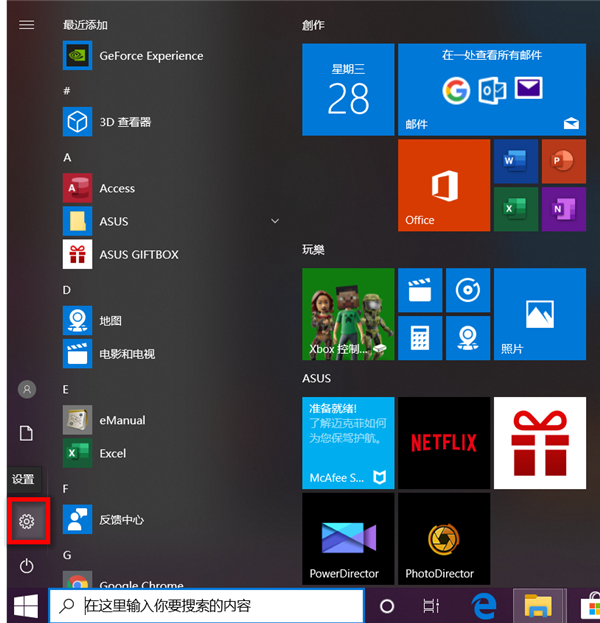 Win10还原系统失败怎么办？电脑还原失败的解决方法