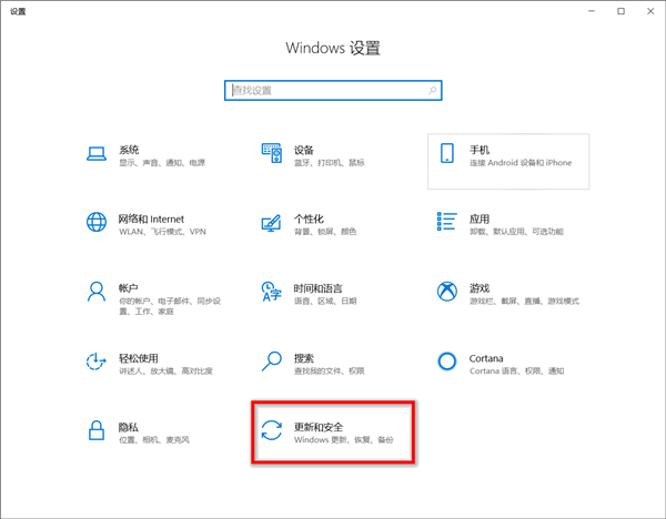 Win10还原系统失败怎么办？电脑还原失败的解决方法