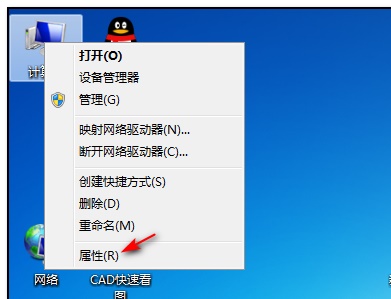 Win7电源设置怎么更改？Win7电源设置在哪？