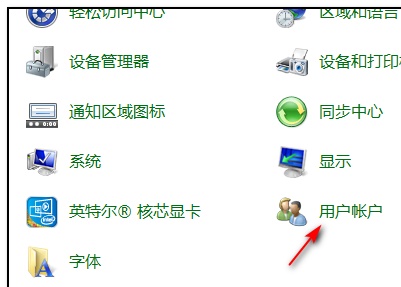 Win7登录界面背景图片怎么更改？