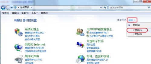 Win7新保存位置怎么更改？