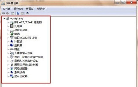 Win7更改了共享设置文件不能保存怎么办？