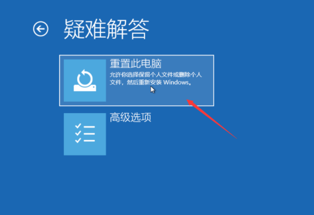 Win10电脑怎么快速还原系统？教你快速一键还原系统