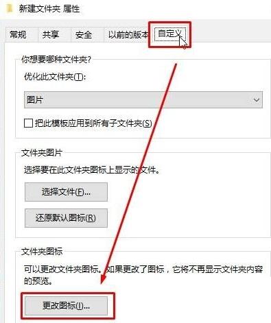 Win7系统字体怎么更改？Win7字体的更改方法