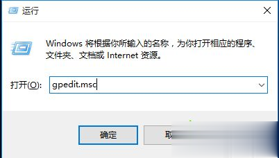 Win10怎么关闭自带的杀毒和防火墙