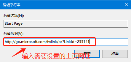 怎么查看Win10的激活状态？