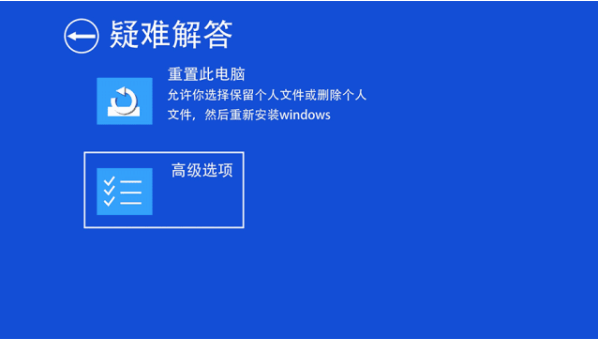 Win10 21H1系统出现无限蓝屏badsystem怎么办？