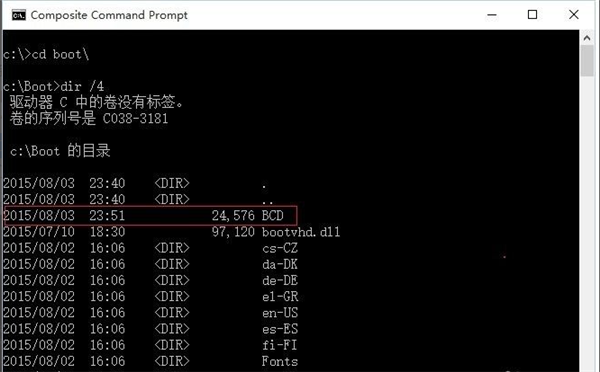 Win10 21H1系统出现无限蓝屏badsystem怎么办？