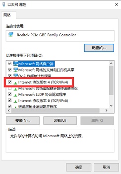 Win10 21H1系统安全中心怎么彻底卸载？