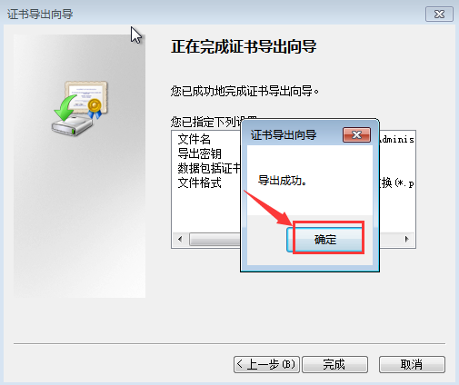 Win7给文件夹加密？Win7加密文件夹的方法