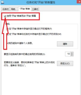 Win7电脑关机很慢如何解决？Win7电脑关机很慢的解决办法