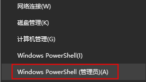 Win10菜单想要改成Win7开始菜单样式怎么改？