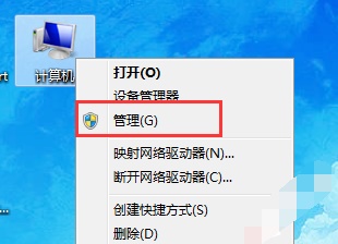 怎么改变win7我的文档默认路径位置