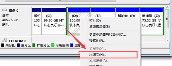 怎么改变win7我的文档默认路径位置