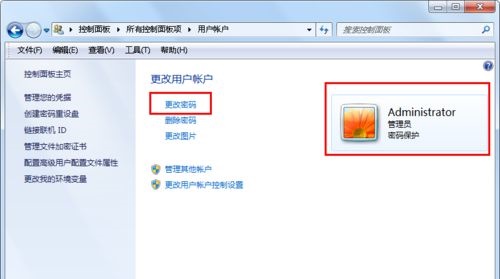 Win7系统怎么更改账户的密码？更改系统账户密码教程