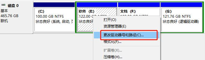 Win10重装系统后盘符错乱怎么解决？