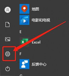 Win10如何关闭USB通知？Win10关闭USB通知教程