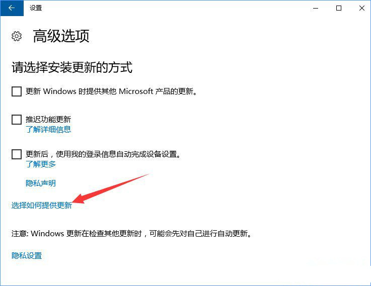 Win10服务主机疯狂跑流量该如何解决？