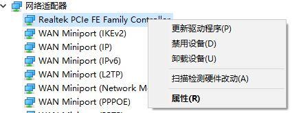 Win10 21H1系统如何设置锁屏后不要断网？