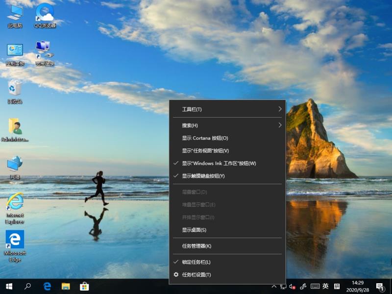 Win10 21H1系统游戏无法全屏回弹到桌面怎么解决？