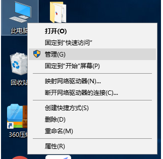 Win10电脑很多软件都显示模糊怎么办？