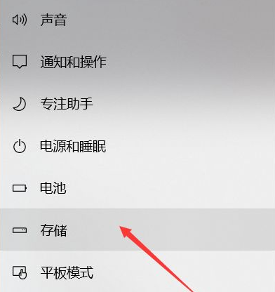 Win10电脑很多软件都显示模糊怎么办？