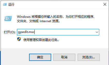 Win10系统打不开设置怎么办？