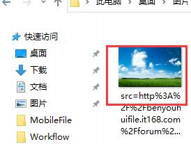 Win7电脑怎么更改桌面背景图片？教你两招快速更改