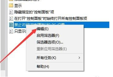 Win10系统打不开设置怎么办？