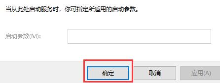 Win10关闭了防火墙还被拦截怎么办？