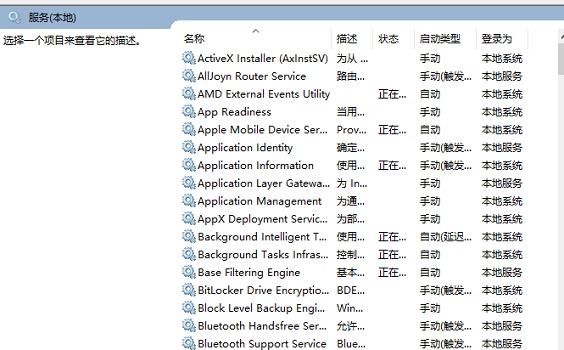 Win7如何使用鼠标唤醒电脑？Win7使用鼠标唤醒电脑的方法