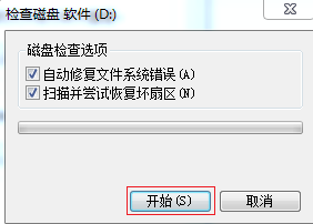 Win10频繁死机怎么办？Win10频繁死机的解决办法