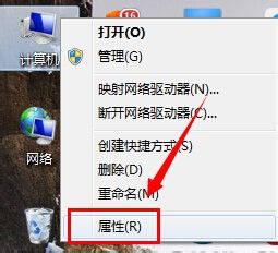 Win7电脑怎么更改临时文件夹存放的位置？