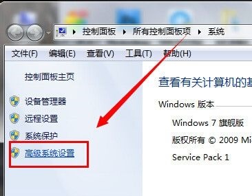 Win7电脑怎么更改临时文件夹存放的位置？