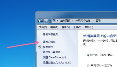 Win10系统都有哪些关闭程序的快捷键？