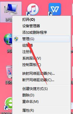 Win7电脑无法读取USB设备怎么办？