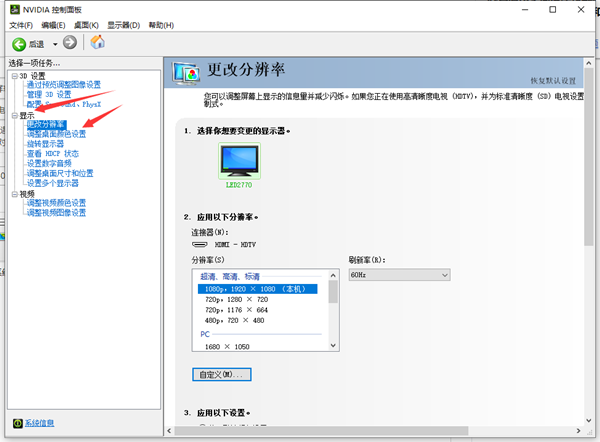 Win7电脑无法读取USB设备怎么办？