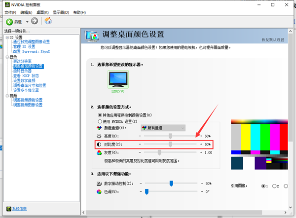 Win7电脑无法读取USB设备怎么办？