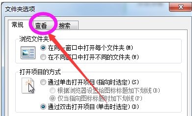 Win7电脑不显示文件后缀名怎么更改文件的后缀名？