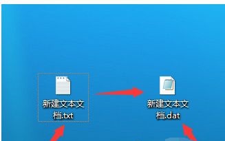 Win7电脑不显示文件后缀名怎么更改文件的后缀名？