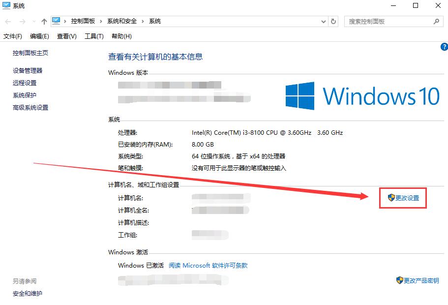 Win10字体模糊发虚不清晰怎么解决？